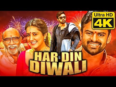 हर दिन दिवाली - (4K Ultra HD) Telugu Hindi Dubbed Movie | Sai Tej, Rashi Khanna, Sathyaraj