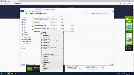 win10_64_PD安装视频（电脑必须装有AutoForm和CATIA） CATIA外挂安装