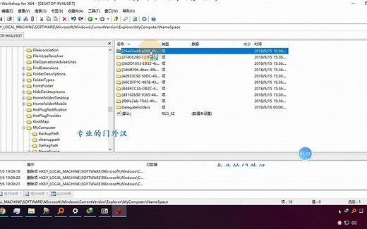 Win10此电脑视频、图片等7个文件夹怎么去除-此电脑“视频、图片、文档、下载、音乐、桌面、3D 对象”六个文件夹快速删除