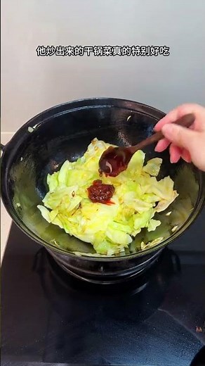 How to Make Perfect Stir-Fried Cabbage in 5 Minutes - Crispy & Delicious!