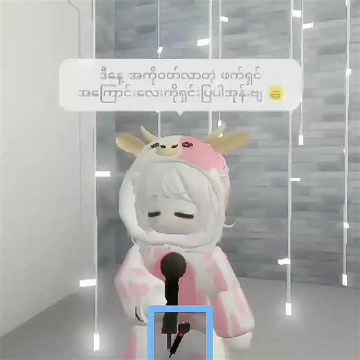 ဖက်ရှင်အကြောင်းလေးနဲ့ Lee ဘဲပေါ့ဗျာ