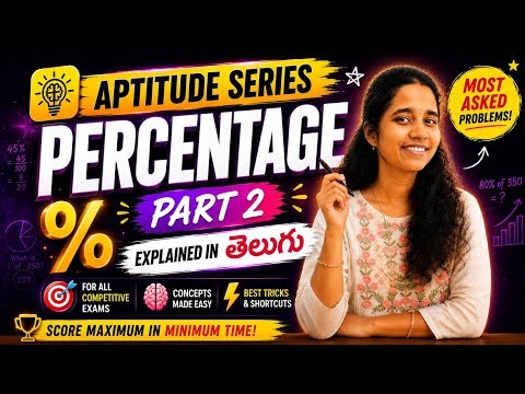 Percentage Part 2 | Word Problems in Telugu | Aptitude Series