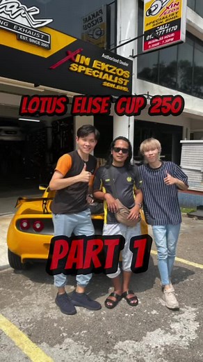 Lotus Elise Cup 250 Exploration: Part 1