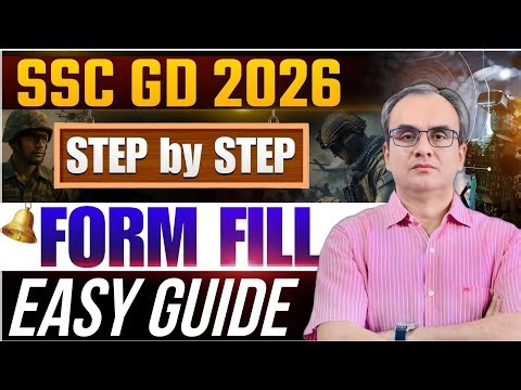 SSC GD 2026 | FORM FILL STEP BY STEP EASY GUIDE | How to fill ssc gd form? | SSC GD VACANCY UPDATE |