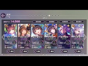 RE:【討論】異時層 アルティメットフィーラー (Ultimate Feeler) @緋染天空 Heaven Burns Red 哈啦板 - 巴哈姆特