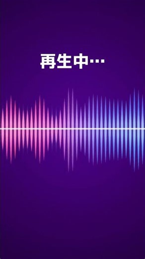 大人には聞こえない音…？#聴力テスト