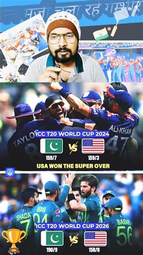 #cricket #shorts || pakistan vs USA T20 World Cup match || pakistan cricket || T20 World Cup