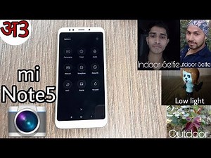Redmi Note 5 Camera Review