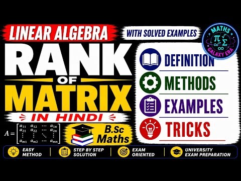 Rank Of Matrix | How to find Rank of Matrix | MATRICES | Linear Algebra
