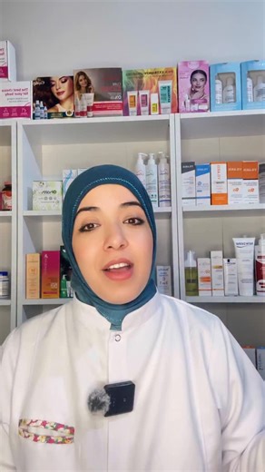 Siham/ cosmétologue & ugccreator on Instagram‎: "⁨ ⁨ إلى كنتي كتنساي تنظفي وجهك من الماكياج وكتنعسي به، راك كتعرّضي بشرتك للتصبغات، انسداد المسام وبهتان اللون ❌ Gamme Extraskin جاية باش تعطيك الحل خطوة بخطوة ✨ ✔️ Gel nettoyant كينقّي البشرة بلطف ✔️ Acide Hyaluronique كيرطّب ويشدّ البشرة ✔️ Vitamine C و E كيعطيو إشراقة ويحميوا البشرة الروتين الصحيح ماشي تعقيد، غير الاستمرار والنظافة اليومية هما السر 🌿 📩 إلى بغيتي روتين مناسب لبشرتك، مرحبا بالرسائل #Gamme_Extraskin #تنظيف_البشرة #روتين_جمالي #بش