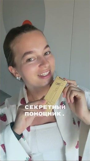 Это изменит твой контент WB 817762123 #shorts