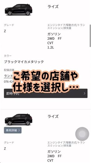 WEBからカンタン2分!!☝🏻⸒⸒