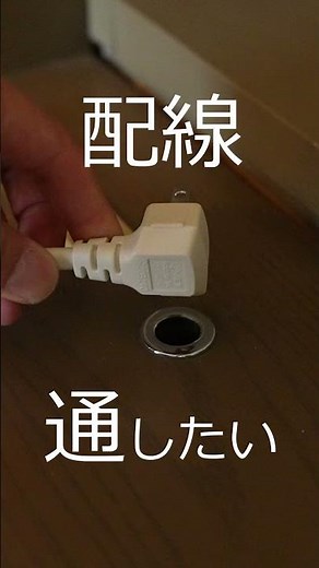 Power plug replacement short #diy#power plug replacement