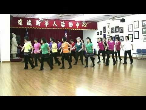 All Nite Long -Line Dance (Demo & Walk Through)