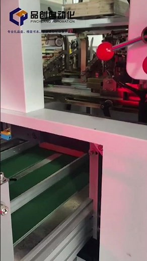 Automatic rigid box corner pasting machine.#automation #rigid #packagingmachine #greyboard #giftbox
