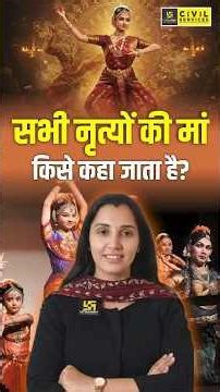 Indian Classical Dance Bharatanatyam #bharatanatyam #nikitamaam #indianculture