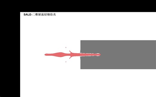 [LSDYNA] SALE_二维射流侵彻仿真