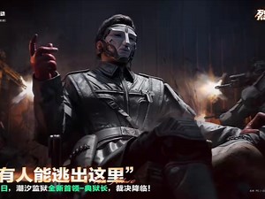 格赫罗斯pv宣传片