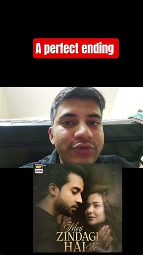 A perfect ending!! #dailyvideo #merizindagihaitu #drama #mzht #dramalover #shorts #youtube
