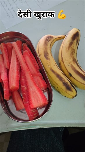 💪देसी खुराक 🙏desiworout #trending #motivation #youtubeshorts #ytshorts #manishfitness