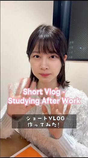 First mini vlog!🫶🏻ミニミニVlog作ってみたよ❣️