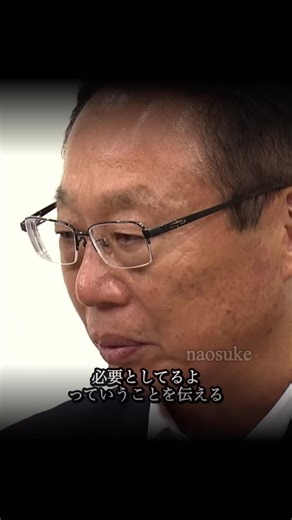 岡田監督が語る森保監督の信頼関係