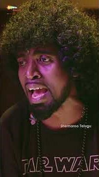 బెస్ట్ కామెడీ సీన్ 😂 | Mimmalni Veyyali Sir Telugu Movie | #YouTubeShorts | Shemaroo Telugu