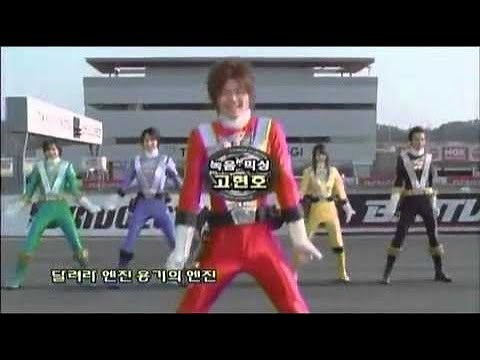 파워레인저 엔진포스 엔딩