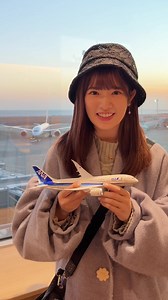 AKB48武藤小麟さん💙とANAからのお知らせ✈️ 年末年始は空港が大変混雑しますのでお早めにお越しくださいね😊 保安検査場締め切りは搭乗時刻の20分前まで👀 http://ana.ms/2ZoVnU1 さあ、お時間に余裕をもって搭乗口へ⏰ ANAで日本を旅しよう✨ | ANA.Japan