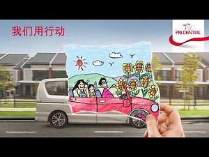 PRUWealth Plus - 为人生旅途做好准备