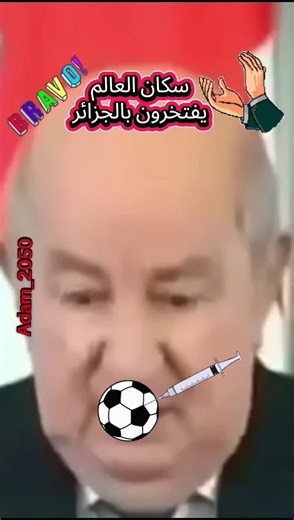 Video's van Adam_2050 (@adam_2050) met news - FactRoom