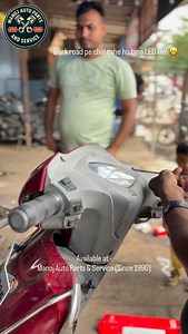 Halogen bulb se LED light zyada bright hoti hai 🔥 aur battery pe kam load deti hai. Night ride ho ya long drive — LED is always better! Available at 👇🏻 @manojautopartsandservice . . #LEDLight #BikeAccessories #BikeModification #BikeUpgrade #ManojAutoParts #RideSafe #BikeLife #BikerVibes #NightRide #TwoWheelerLife #BikeParts #AutoParts #Nallasopara #MotorcycleAccessories #BikeLovers #DesiBikers #BikeSetup #CustomBike #BrightLight #bikerepair | manoj auto parts and service
