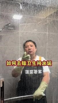 How to quickly remove bathroom scale?