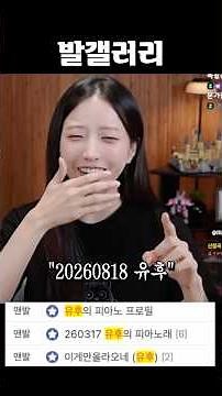 대체 이게 왜 좋은건데ㅋㅋㅋ