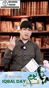 Iqbal Day 2025 | 9 November Iqbal Day Tribute | 9 November Special