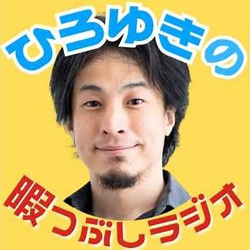 「給付付き税額控除」って何？高市早苗が公約した"実質ベーシックインカム"を分かりやすく解説。