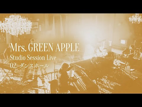 Mrs. GREEN APPLE - 02. ダンスホール from Studio Session Live
