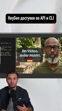 HeyGen API