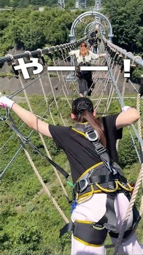 【予告】日本最大級の絶叫吊り橋に挑戦してきた【鹿沼市 南摩ダム 南摩アクティビティ】