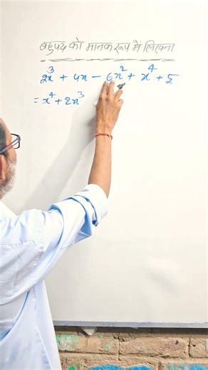 Writing a polynomial in standard form.