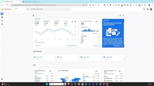 구글애널리틱스(GA4) 실무를 배우면서 풀어보는 GAIQ 기출문제