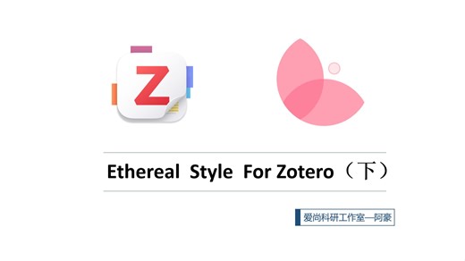 Style美化插件：完美标注，一键搞定！🚀