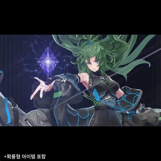 [Agatha idle] 드라이브 스킬 아라크네, 로니