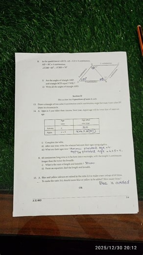 maths question paper #study #power of my maths