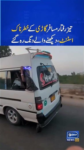 Qurbani ke janwar ne dukaan mein ghus kar sab ki daurain lagwa dein #qurabni2026 #viralshorts