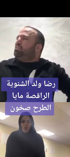 Hand Gestures Explained: Arabic Sign Language Basics