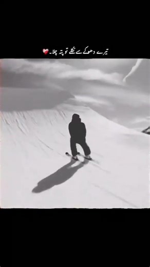 ye dunya to deeeani hi😥🥀🖤 Emotional lines 😮 #love #sadpoetry