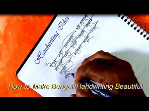 How to Make Bengali Handwriting Beautiful | Tagore Quotes |