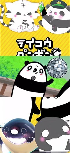 音程外れたなら即逮捕の国#テイコウペンギン #テイペン