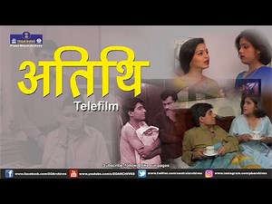 Athithi | Telefilm
